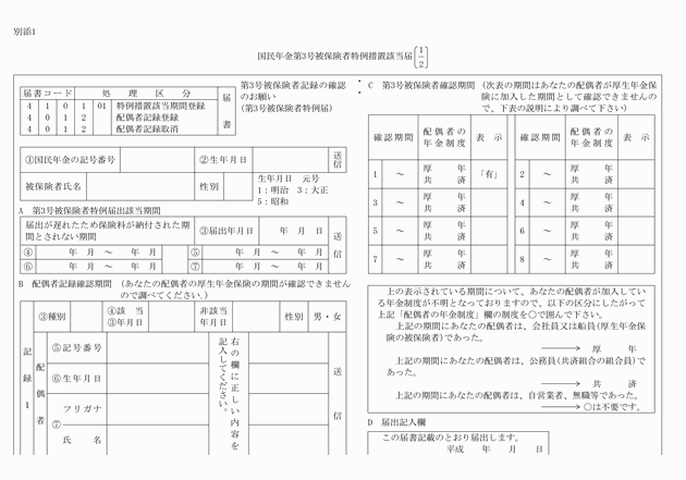 3FH00000006790-1.png