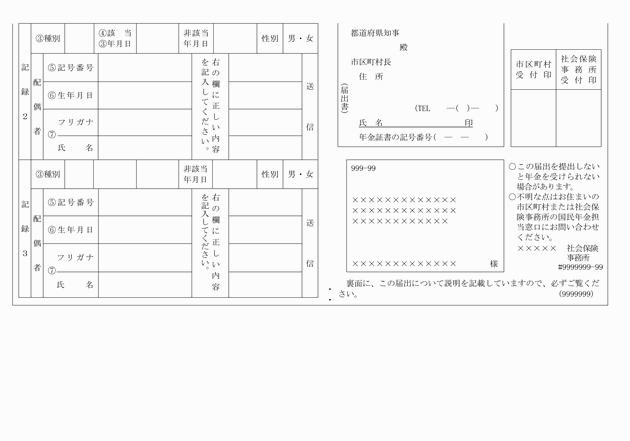 3FH00000006790-2.png