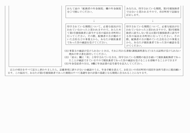 3FH00000006791-2.png