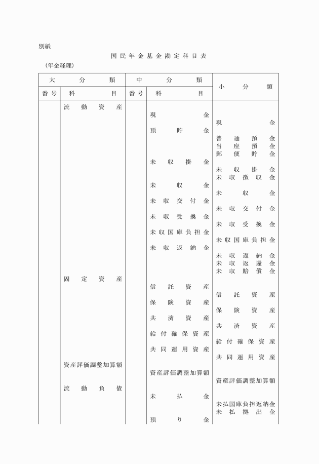 3FH00000006829-1.png