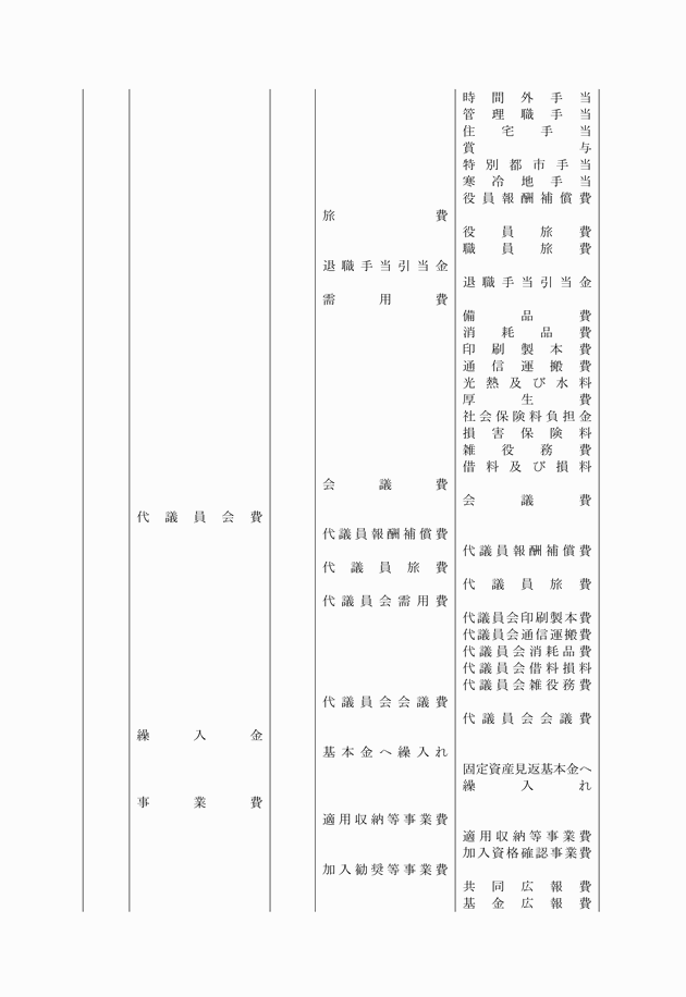3FH00000006829-7.png