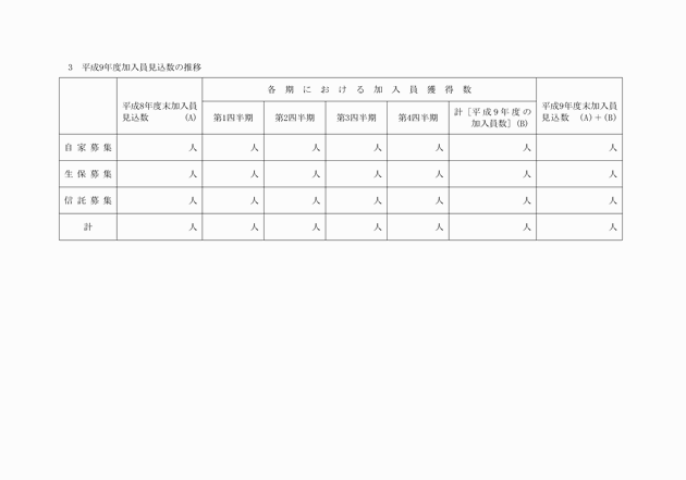 3FH00000006871-5.png