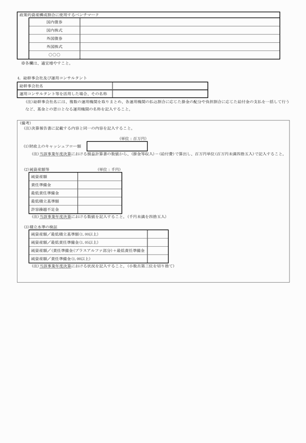 3FH00000006904-3.png