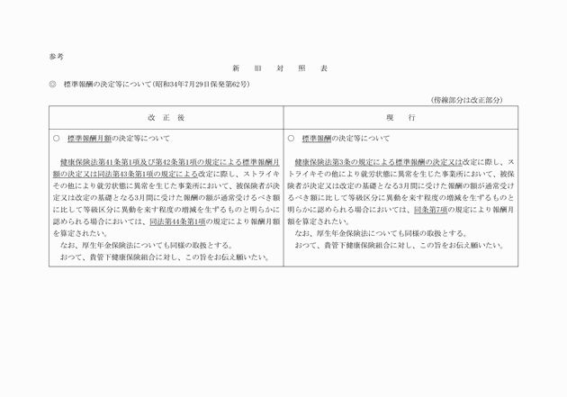 3FH00000006924-1.png