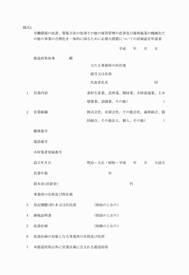 3FH00000006931.png