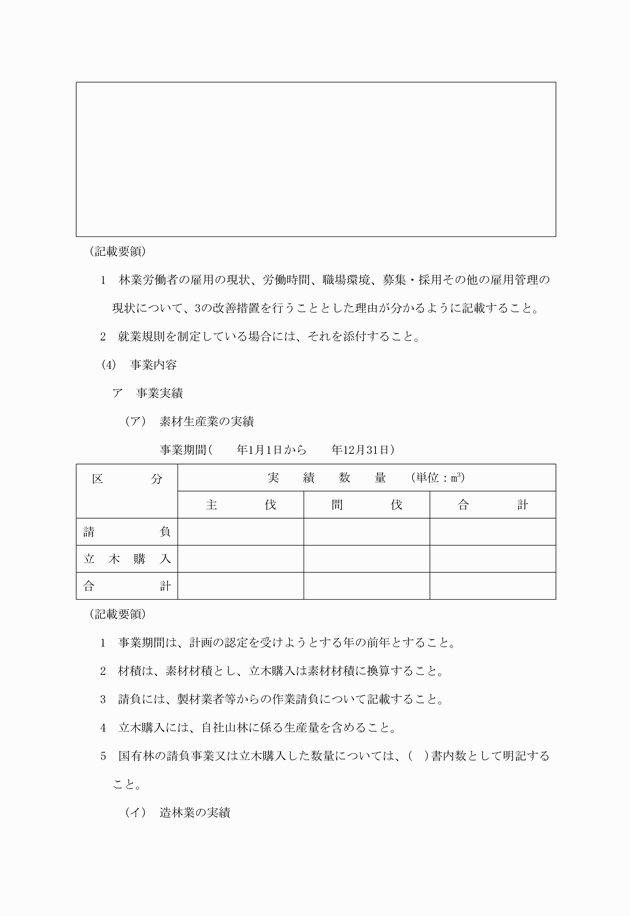 3FH00000006932-3.png