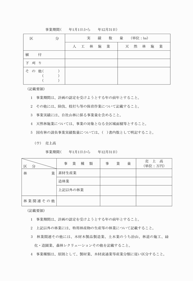 3FH00000006932-4.png