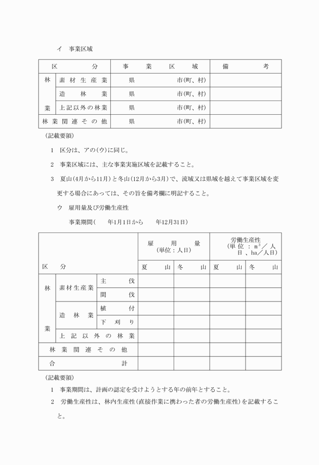 3FH00000006932-5.png