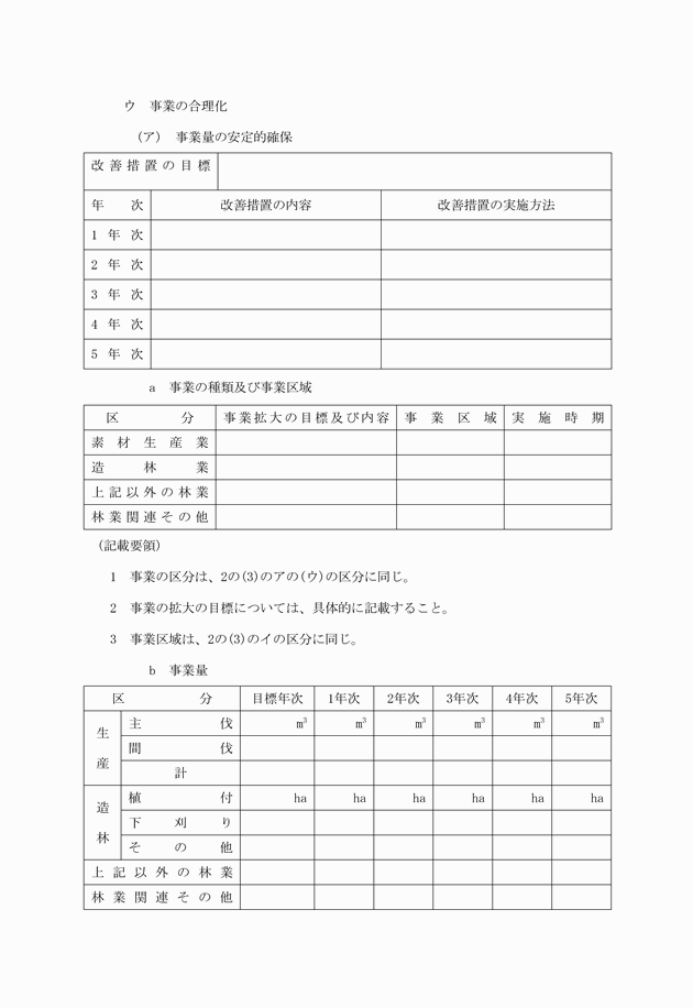 3FH00000006932-11.png