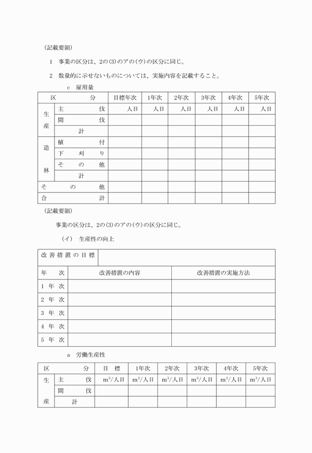 3FH00000006932-12.png