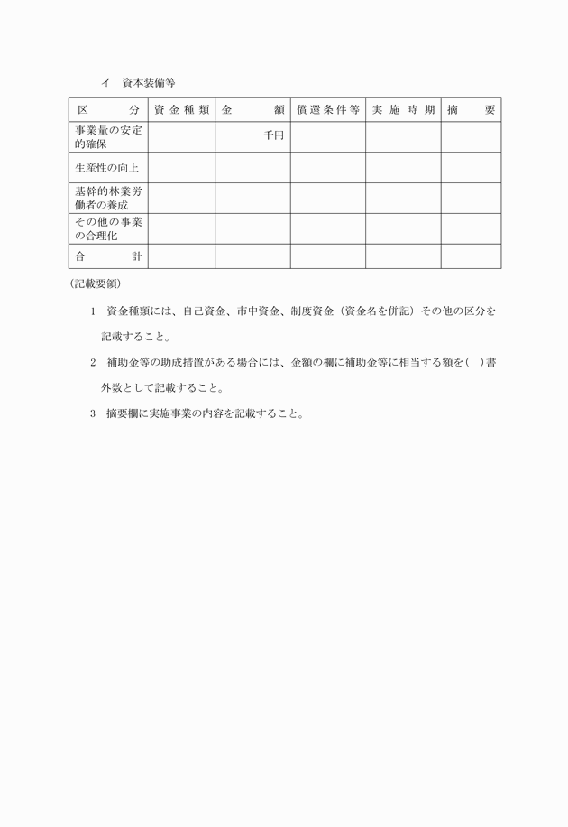 3FH00000006932-15.png