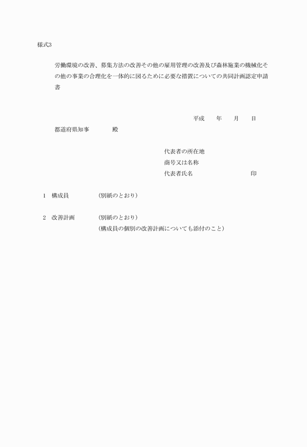 3FH00000006933.png