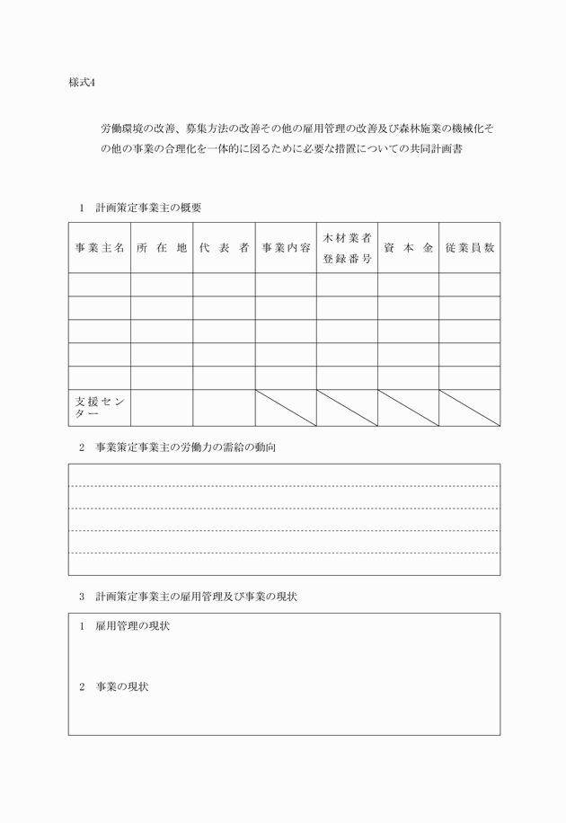 3FH00000006934-1.png