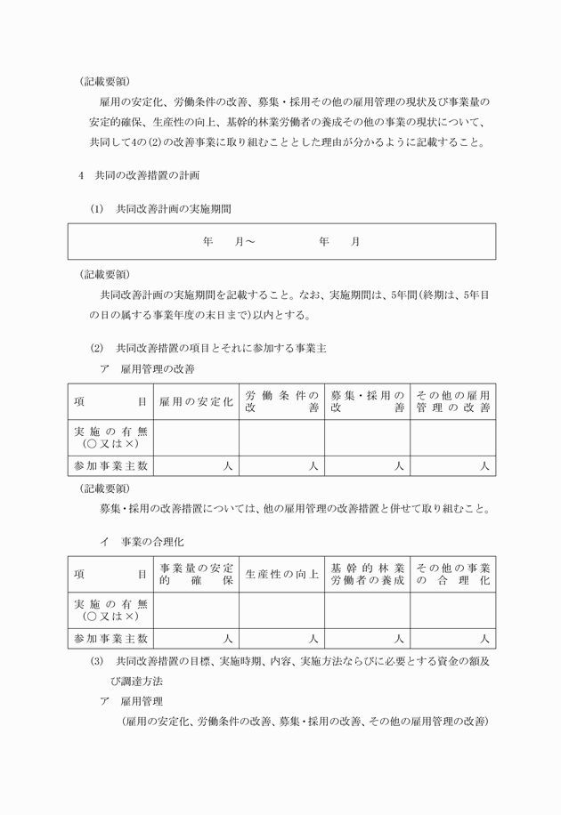 3FH00000006934-2.png
