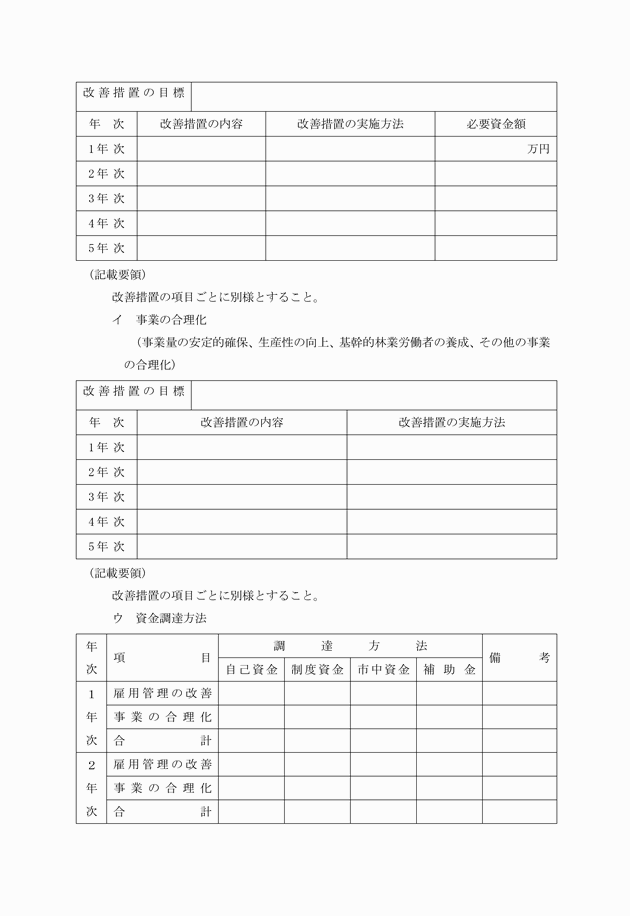 3FH00000006934-3.png