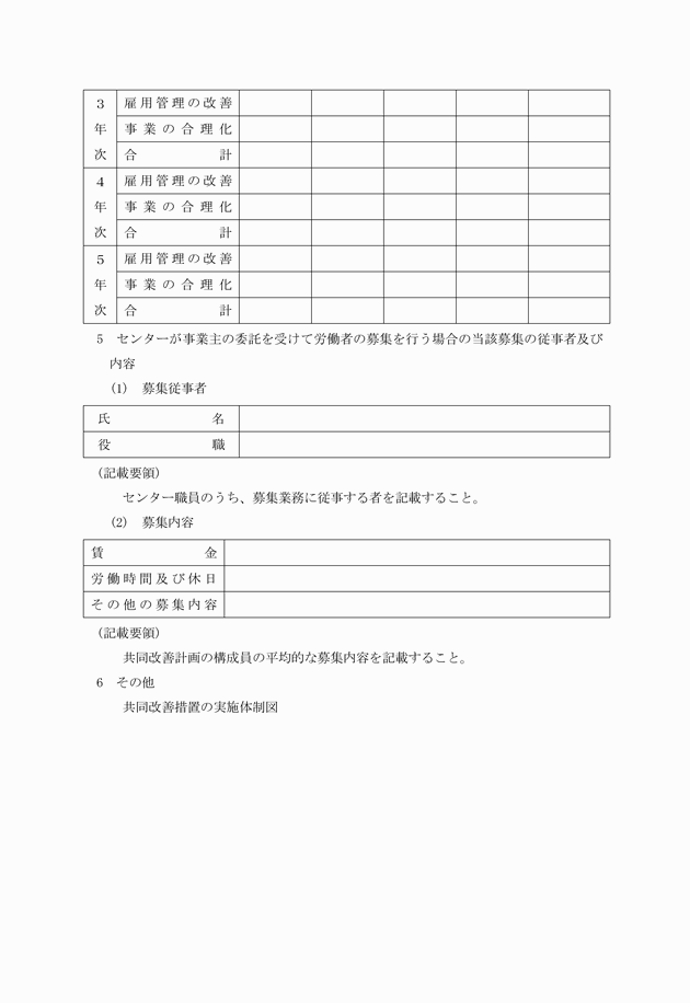 3FH00000006934-4.png