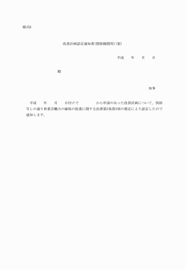 3FH00000006936.png