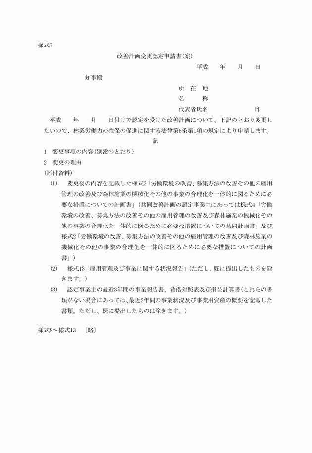 3FH00000006937.png