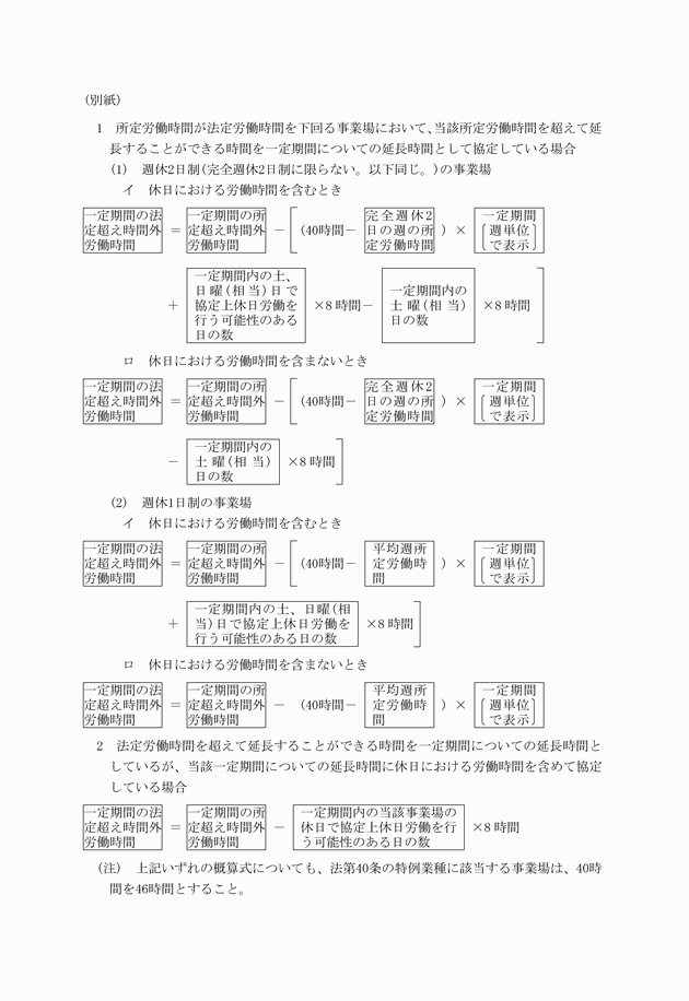 3FH00000006939.png