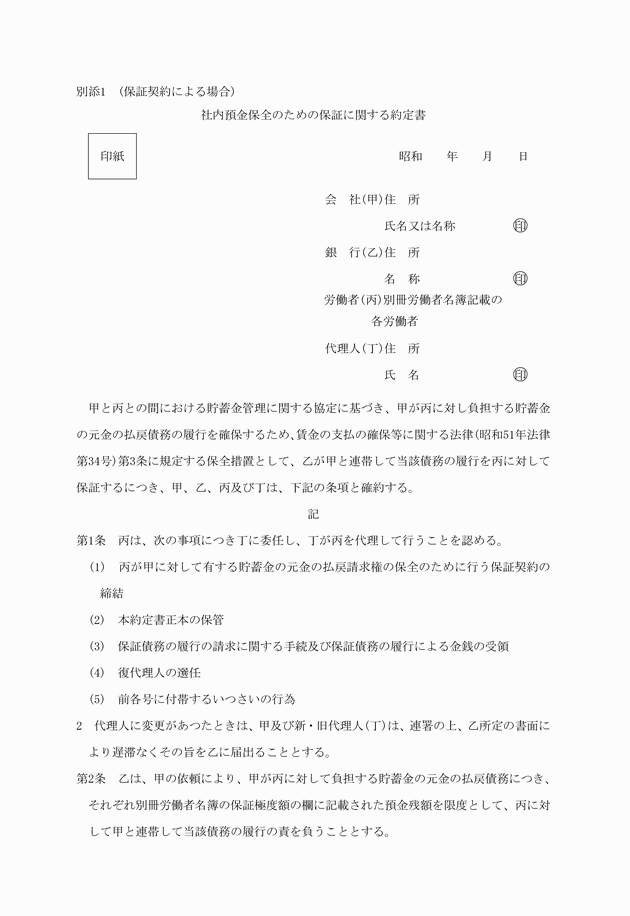 3FH00000006981-1.png