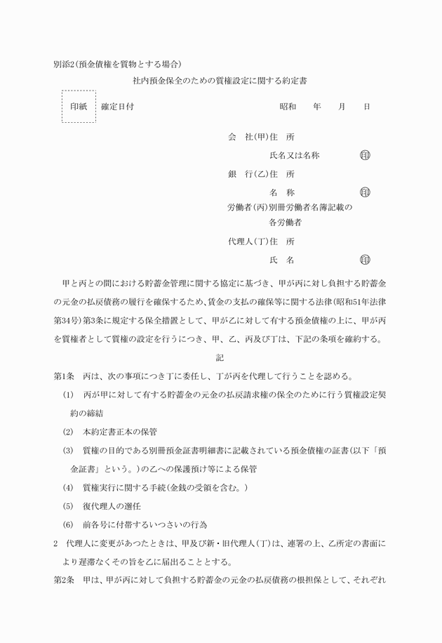 3FH00000006982-1.png