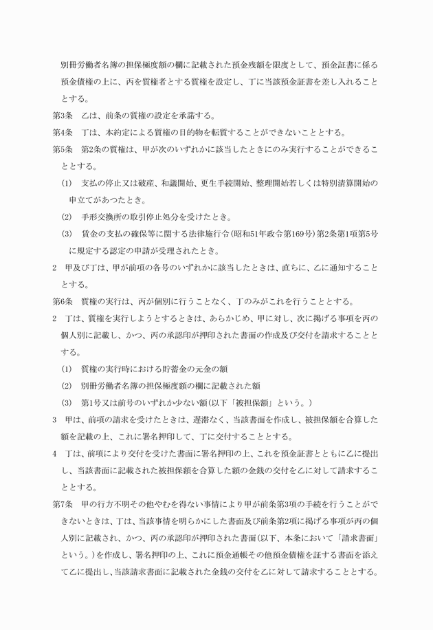 3FH00000006982-2.png