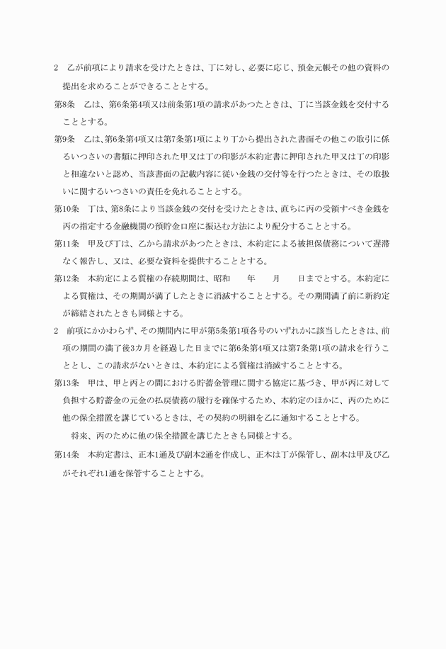 3FH00000006982-3.png