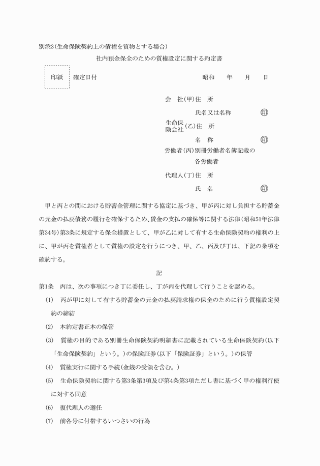 3FH00000006983-1.png