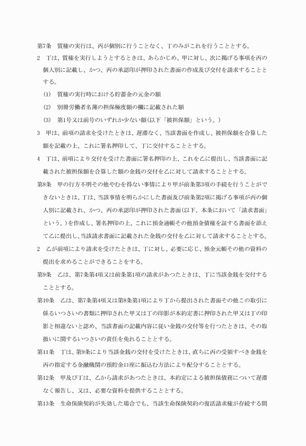 3FH00000006983-3.png