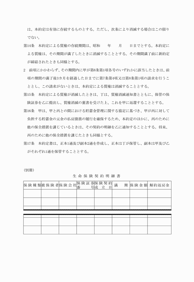 3FH00000006983-4.png
