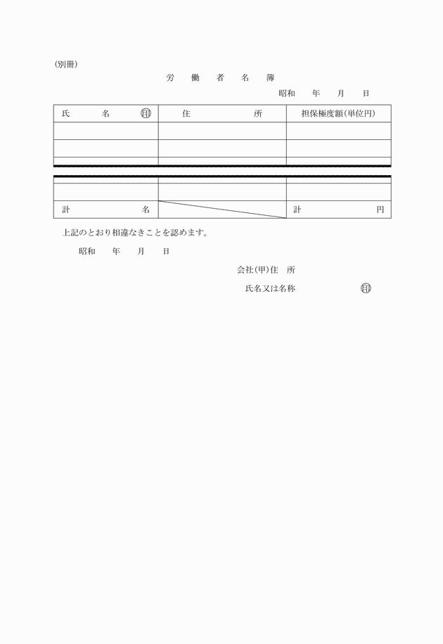 3FH00000006983-5.png