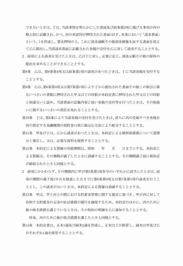3FH00000006984-3.png