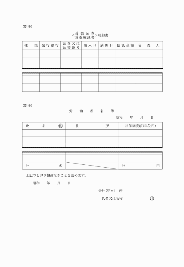 3FH00000006984-4.png