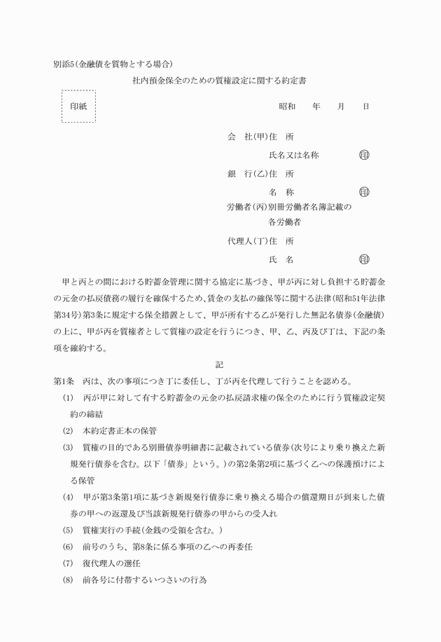 3FH00000006985-1.png