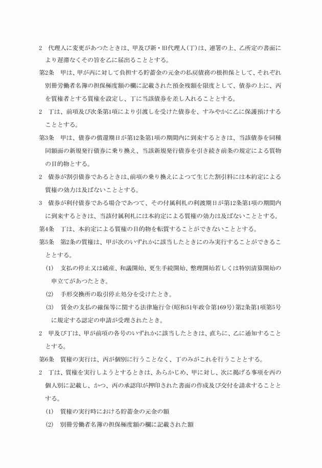 3FH00000006985-2.png