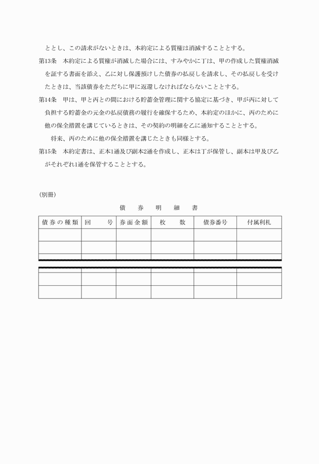 3FH00000006985-4.png
