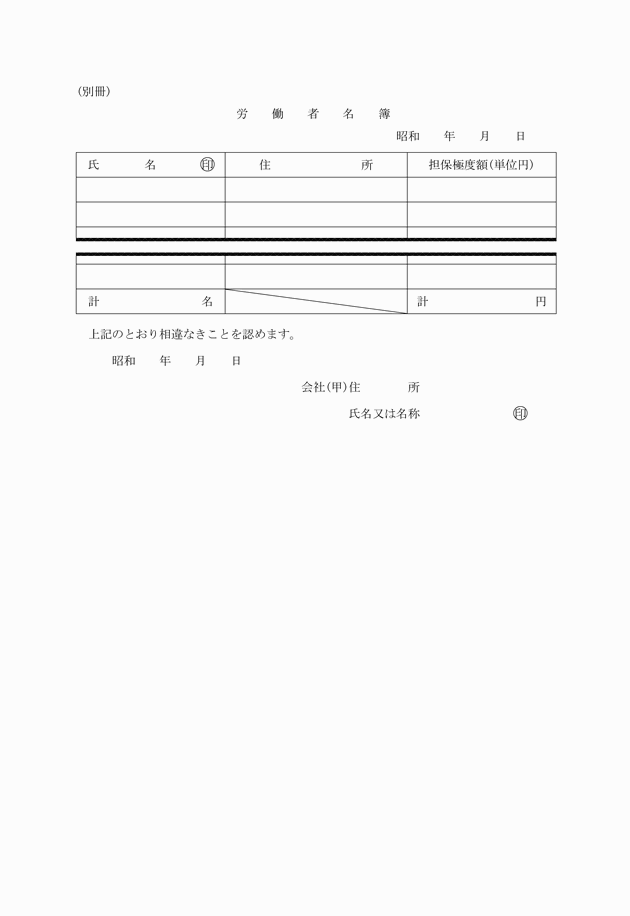 3FH00000006985-5.png
