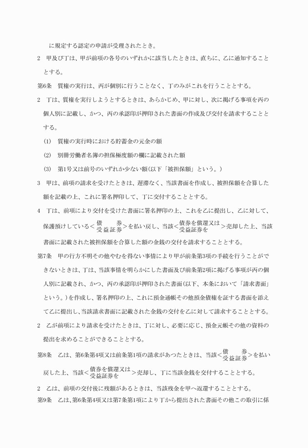 3FH00000006986-3.png