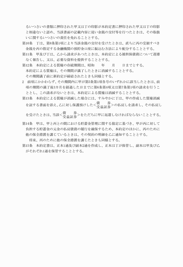3FH00000006986-4.png