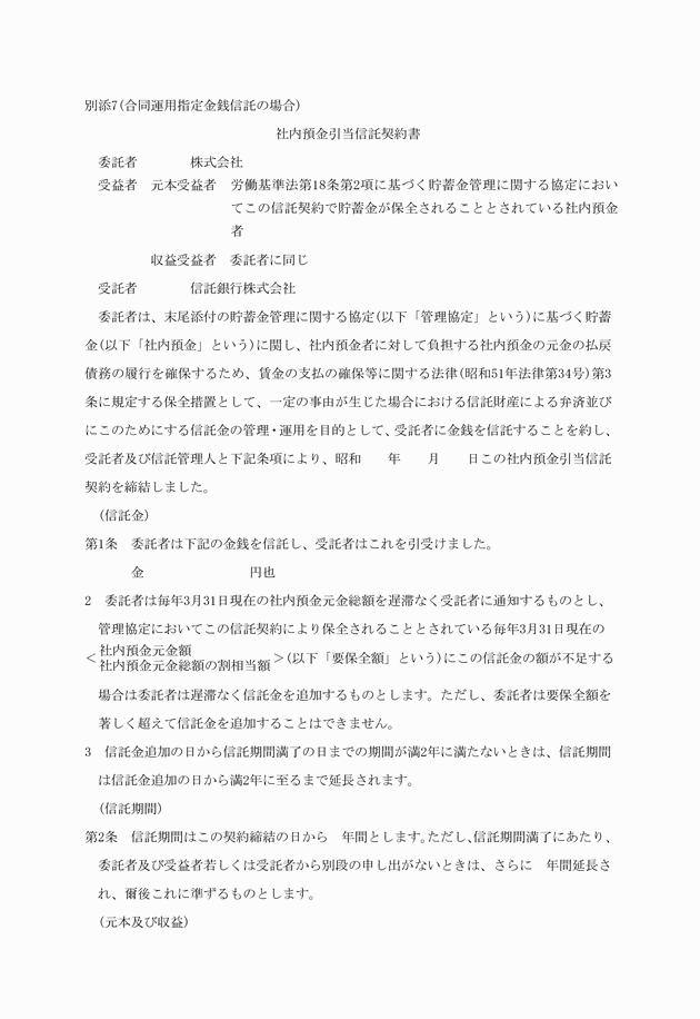 3FH00000006987-1.png