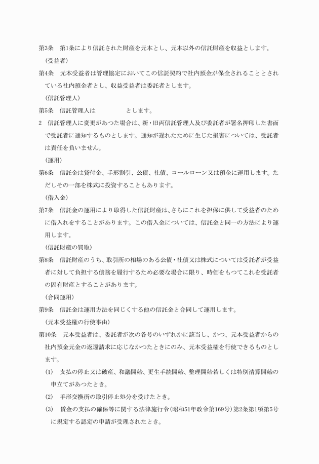 3FH00000006987-2.png