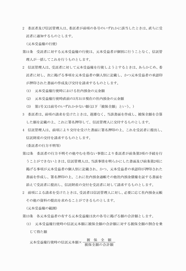 3FH00000006987-3.png