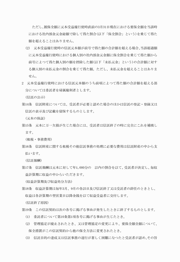 3FH00000006987-4.png