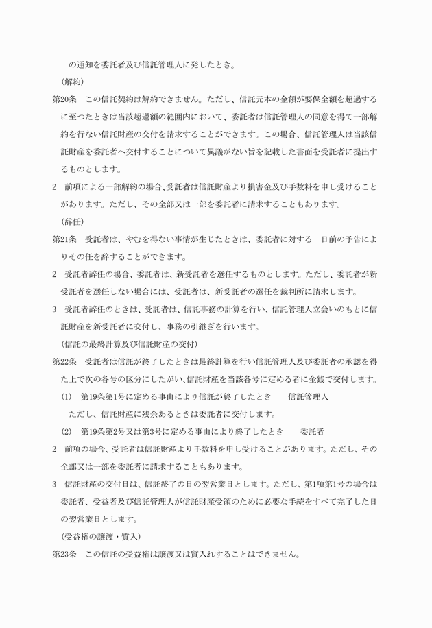 3FH00000006987-5.png