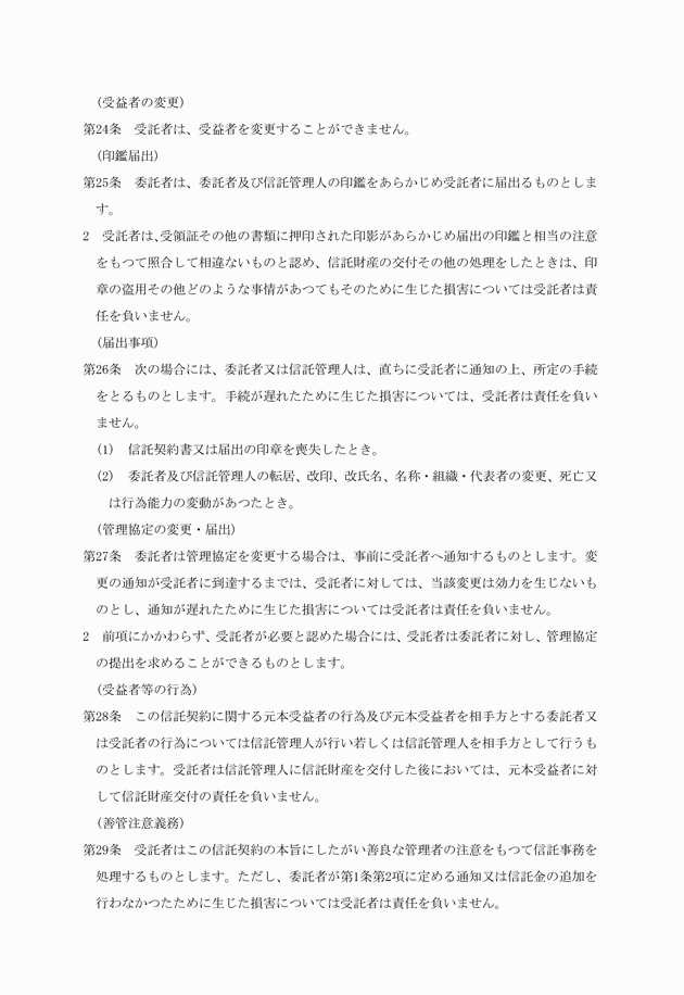 3FH00000006987-6.png