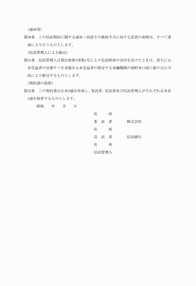 3FH00000006987-7.png