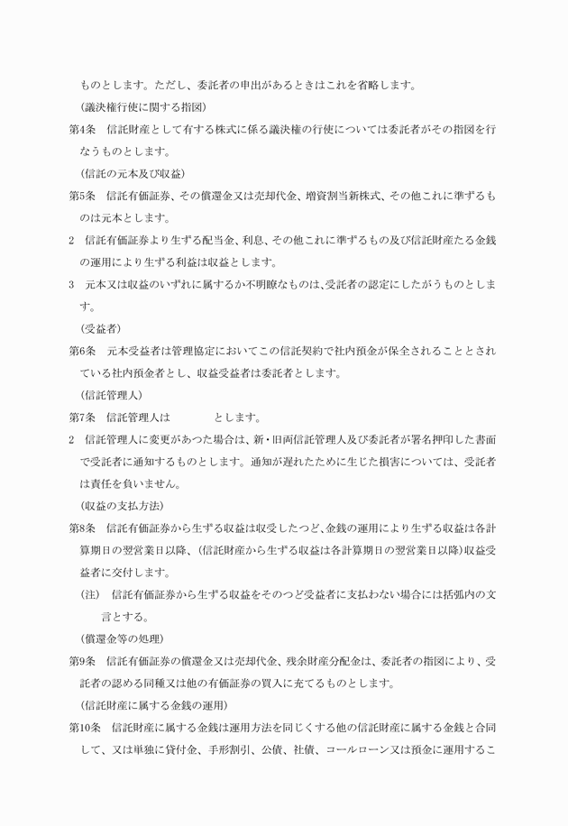 3FH00000006988-2.png