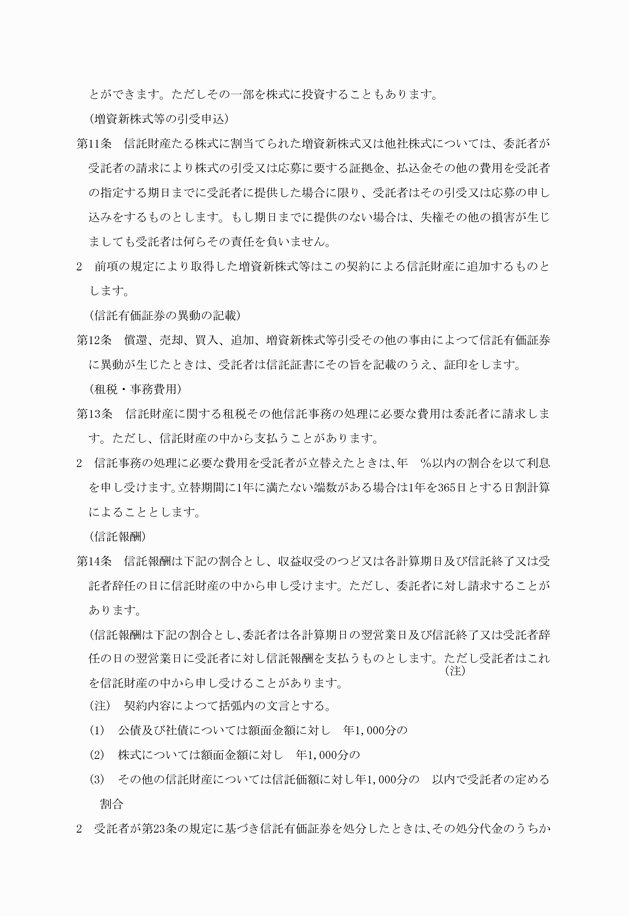 3FH00000006988-3.png