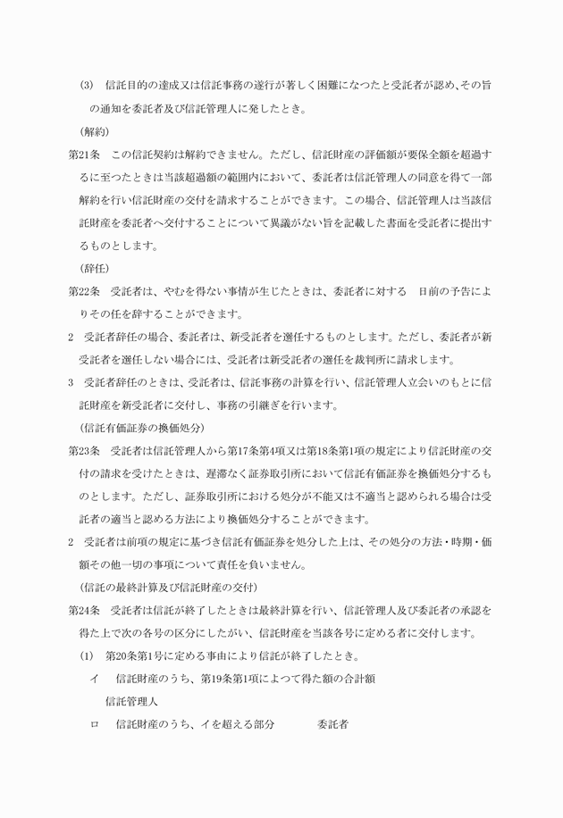 3FH00000006988-6.png