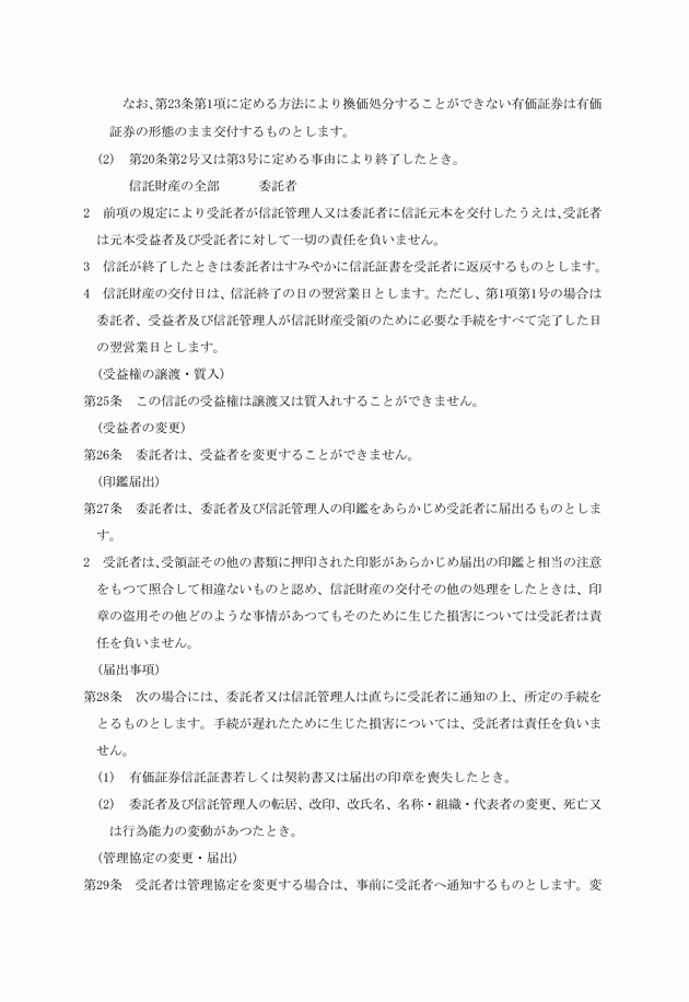 3FH00000006988-7.png